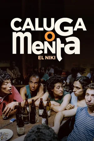 Постер: Caluga o Menta