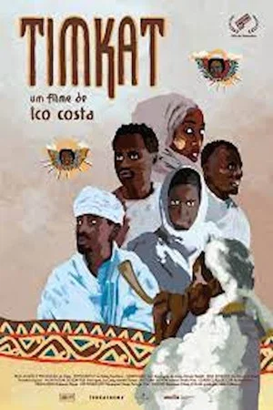 Постер: Timkat