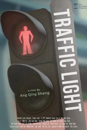 Постер: Traffic Light
