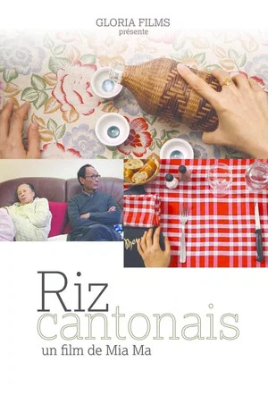 Постер: Cantonese rice