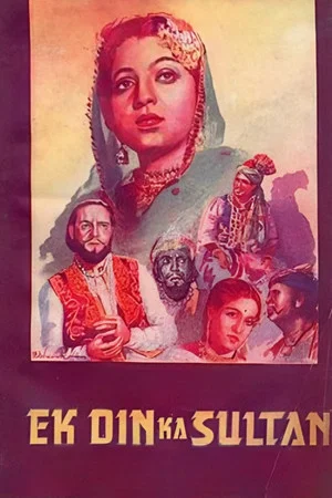 Постер: Ek Din Ka Sultan