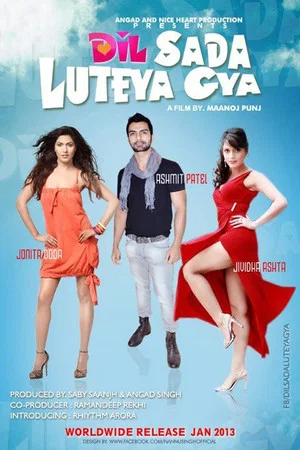 Постер: Dil Sada Luteya Gaya