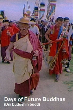 Постер: Days of Future Buddhas