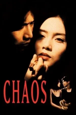 Постер: Chaos