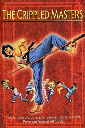 Постер: The Crippled Masters