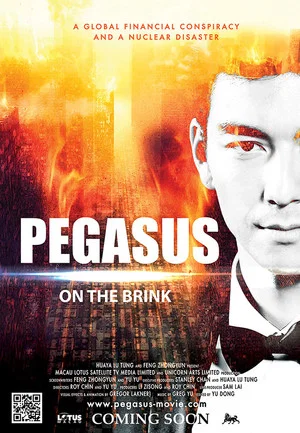 Постер: Pegasus: On the Brink