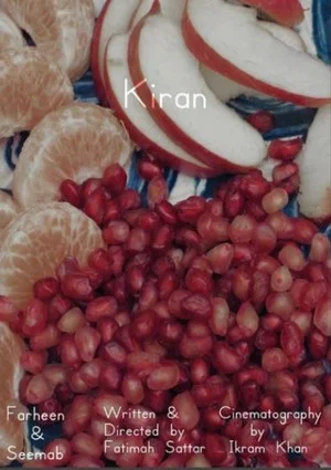 Постер: Kiran
