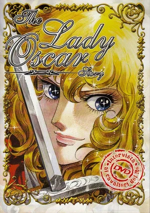 Постер: The Lady Oscar Story