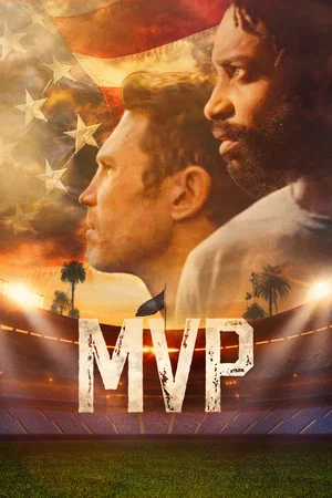 Постер: MVP