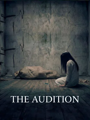 Постер: The Audition
