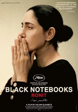 Постер: Black Notebooks