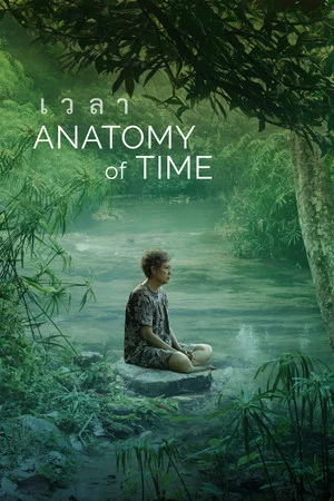 Постер: Anatomy of Time