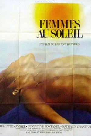 Постер: Women in the Sun