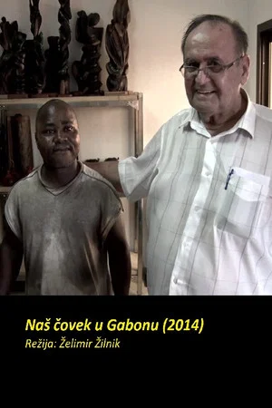 Постер: Our Man in Gabon