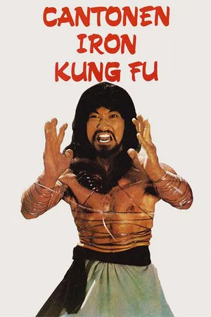 Постер: Cantonen Iron Kung Fu