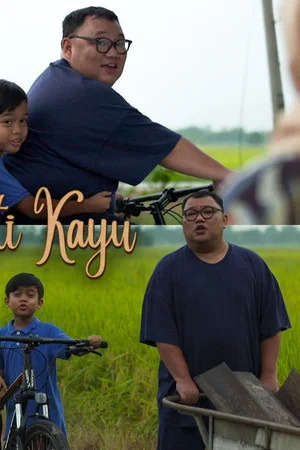 Постер: Titi Kayu