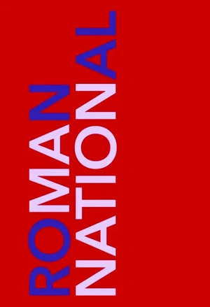 Постер: National Narrative