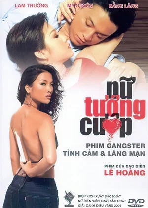 Постер: Gangsta Girls