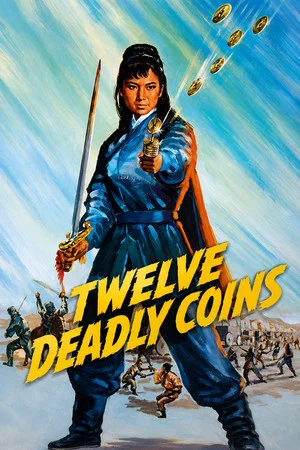 Постер: Twelve Deadly Coins