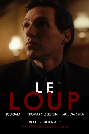 Постер: Le loup