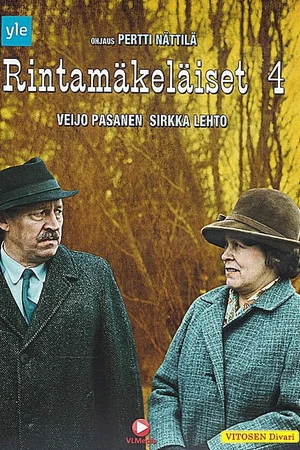 Постер: 4 сезон