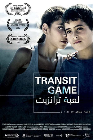 Постер: Transit Game