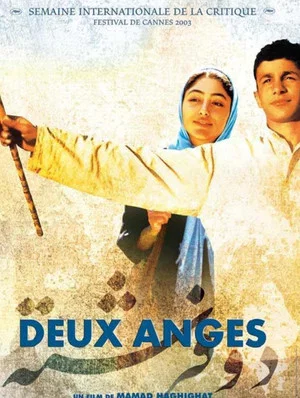 Постер: Two Angels