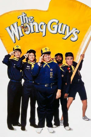 Постер: The Wrong Guys