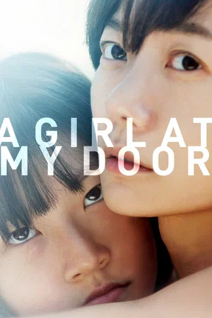 Постер: A Girl at My Door