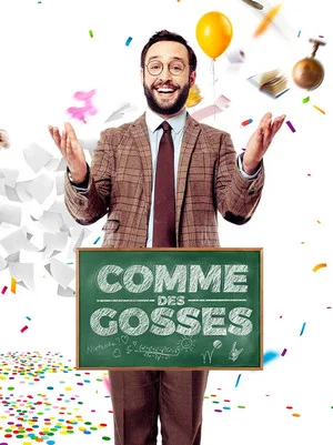 Постер: Comme des gosses