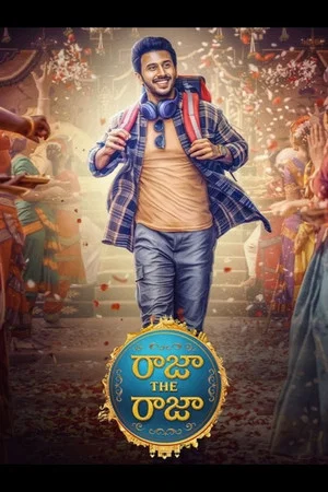 Постер: Raja The Raja