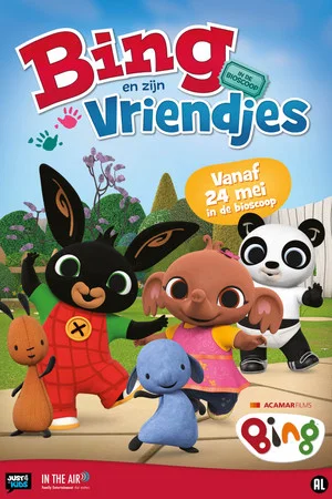 Постер: Bing and his friends in the cinema