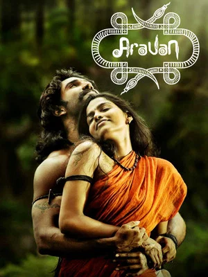 Постер: Aravaan