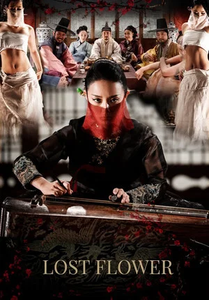 Постер: Lost Flower: Eo Woo-dong