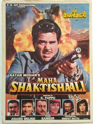 Постер: Maha Shaktishaali