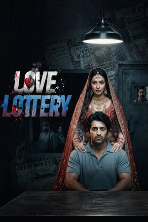 Постер: Love Lottery