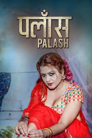 Постер: Palash