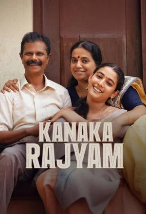 Постер: Kanakarajyam