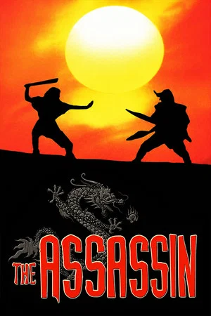 Постер: The Assassin