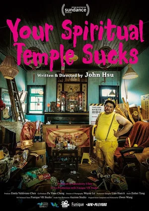 Постер: Your Spiritual Temple Sucks