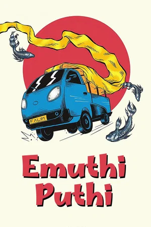 Постер: Emuthi Puthi