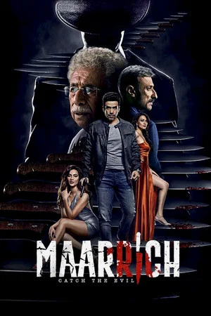 Постер: Maarrich