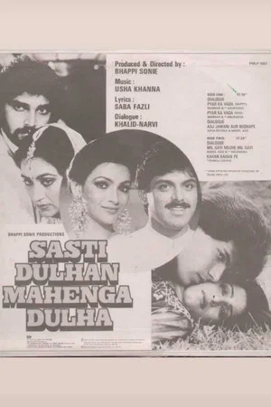 Постер: Sasti Dulhan Mahenga Dulha