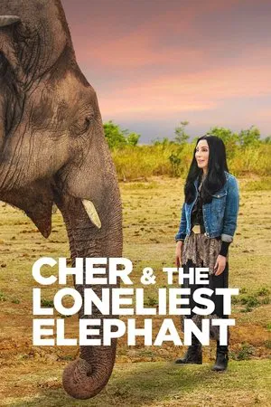 Постер: Cher & the Loneliest Elephant