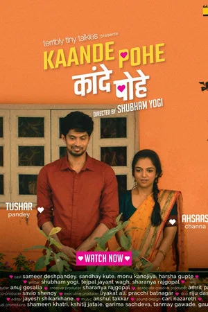Постер: Kaande Pohe