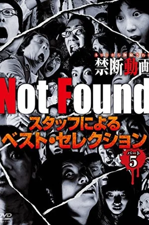 Постер: Not Found - Forbidden Videos Removed from the Net - Best Selection by Staff Part 5