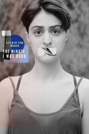 Постер: The Minute I Was Born