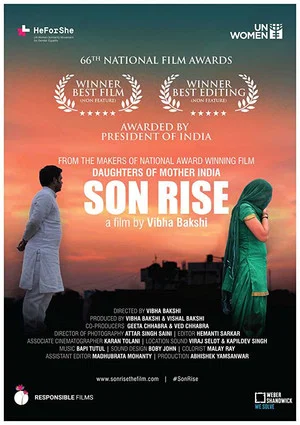Постер: Son Rise