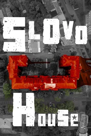 Постер: Slovo House