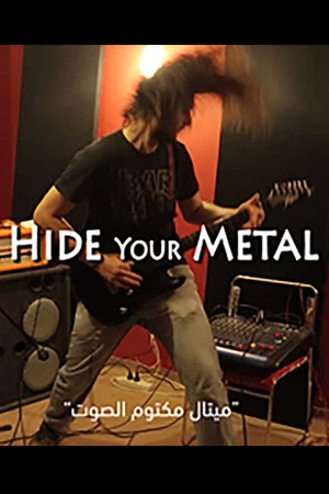 Постер: Hide Your Metal